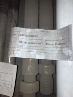 Шток задвижки L-780мм, Ø-48мм