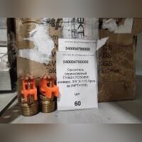 Ороситель спринклерный TY4651(TD508M) универс.,3/4",К-115,бронза (NPT=115)