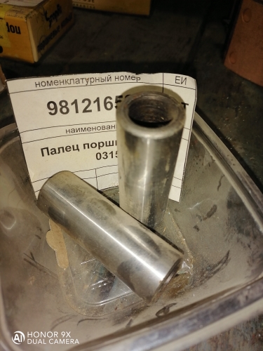 Палец поршневой П-23 03158 Палец поршневой П-23 03158