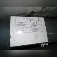 Трамбовочный инструмент 