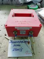 Трансформатор тока ТШН-0.66 2500/5 б/у