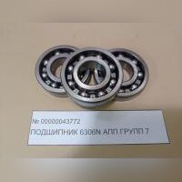 Подшипник 6306N  АПП  ГРУПП 7