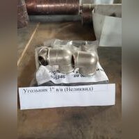 НПА_Угольник 1" в/в