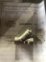 Фильтр механической очистки косой VT.192.N.05