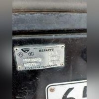 Трактор колесный МТЗ 82.1 Беларус 2015