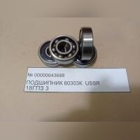 Подшипник 60303 К USSR 18ГПЗ З