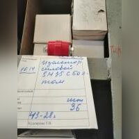 НПА_Изолятор силовой SM35 с болтом