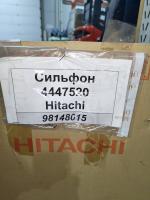 Сильфон 4447520 Hitachi