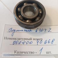 Подшипник 6304 Z