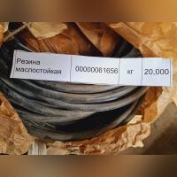 НПА_Резина маслостойкая