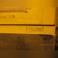 Камера приемная IS-3200.SP