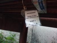 ТРУБА Ф 22х3 ГОСТ 8734-75 Ст.20