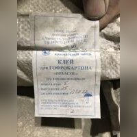 Клей ДЕВАКОЛ