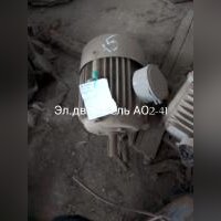 НПА_Эл.двигатель АО2-41