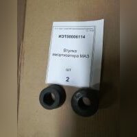 Втулка амортизатора МАЗ