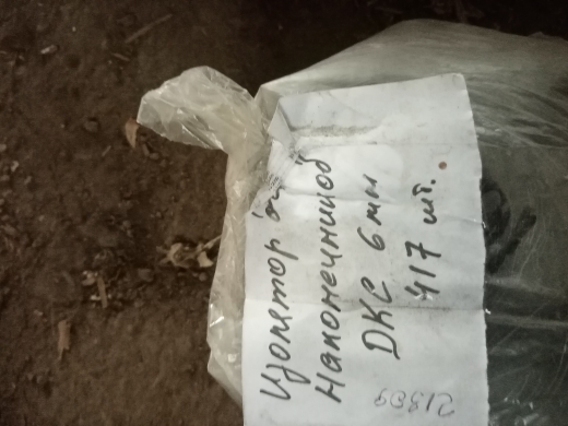 НПА_Изолятор для наконечника 6мм.