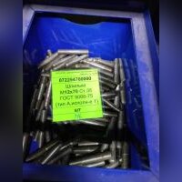 Шпилька М12х70 Ст.35 ГОСТ 9066-75 (тип А, исполнение 1)