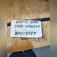 Шланг торм.перед.3302-3506025-10 ГАЗ
