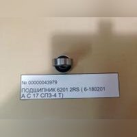 НПА_Подшипник 6201  2RS ( 6-180201 А С17  СПЗ-4  Т)