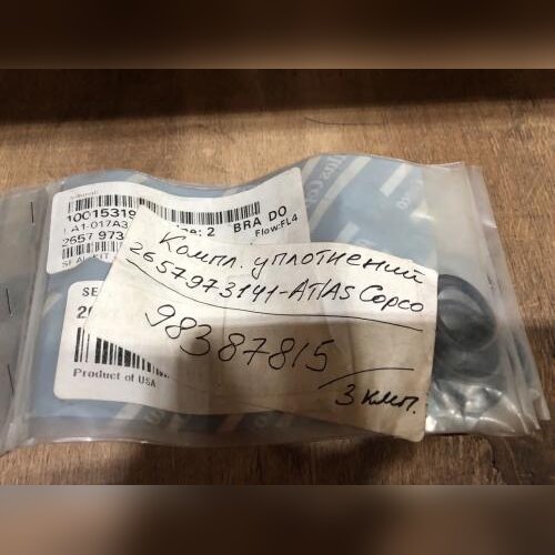 Комп.уплотнений 2657973141 Atlas Copco