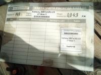 Кабель ВВГнг(А)-LS 2*16ок-1