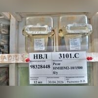 Реле НМШМ2-10/1500 б/у