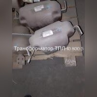 НПА_Трансформатор тока ТПЛ-10 800/5