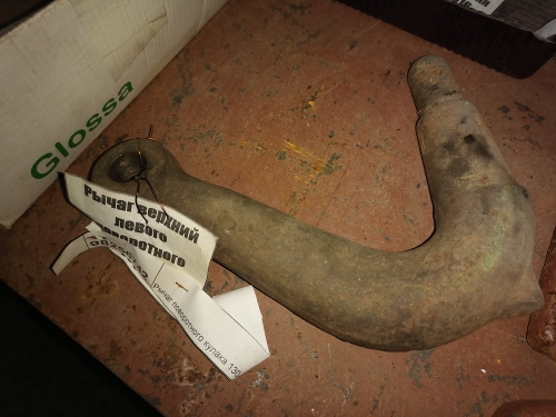 Рычаг поворотного кулака 130-3001035-В Рычаг поворотного кулака 130-3001035-В