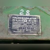 НПА_Трансформатор ТС3-1,5/1  Y/Y 380/220  3Ф  ∆/∆ 230/133  3Ф Б/У