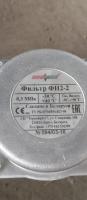 НПА_Фильтр для газа ФН2-2, (Рраб=0,3 МПа), Ду50, фланцевый