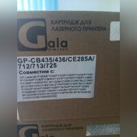 Картридж_лазерный GalaPrint GP-CB435/436/CE285A/712/713/725
