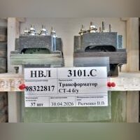 Трансформатор СТ-4 б/у