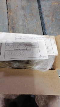 Комплект вкладышей А23.01-81-65СБ Р2