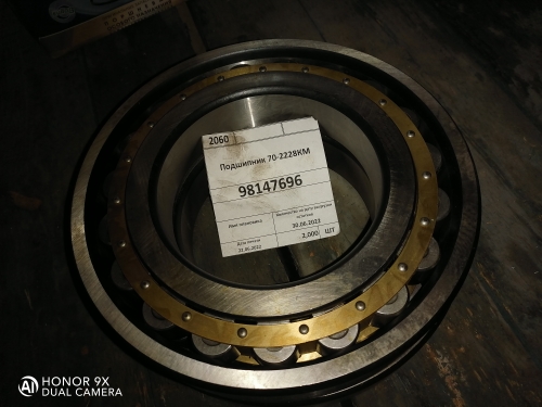 Подшипник 70-2228КМ