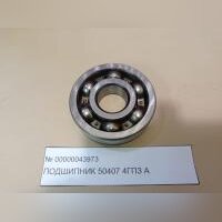 НПА_Подшипник 50407  4ГПЗ  А