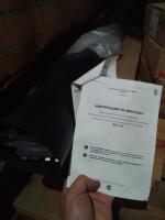 Муфта соединительная 3СТп-10-70/120(Б)