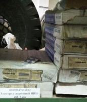 Электрод сварочный НИИ-48Г 5 мм