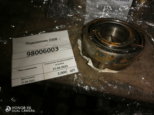 Подшипник 2308 Подшипник 2308