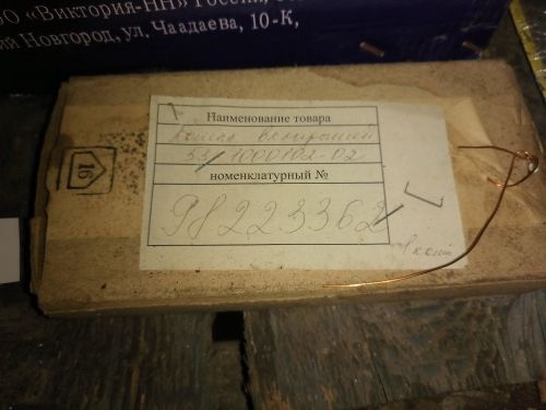 Комплект вкладышей 53-1000102-02