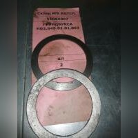 ГРУНДБУКСА Н03.649.01.01.003