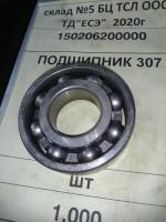 ПОДШИПНИК 307