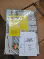 НПА_Обложка для переплета пластиковая прозрачная формат А4