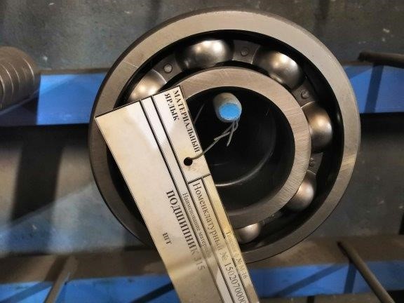 ПОДШИПНИК 315