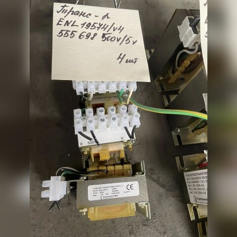 Трансформатор ENL19574/V0618 б/у 