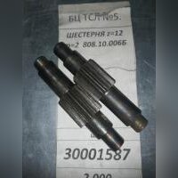 ШЕСТЕРНЯ z=12 m=2  808.10.006Б