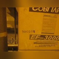 Фильтр электростатический EF-3000-4-8.5С
