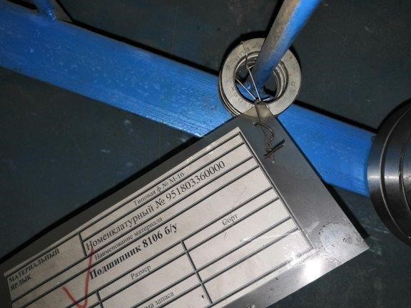 Подшипник 8106 б/у