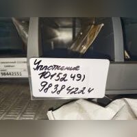 Уплотнение 10152491 Liebherr