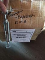 Талреп (крюк-кольцо) М10 DIN 1480 б/у