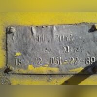 Бурильно-крановая установка БМ-205В к МТЗ-82 б/у